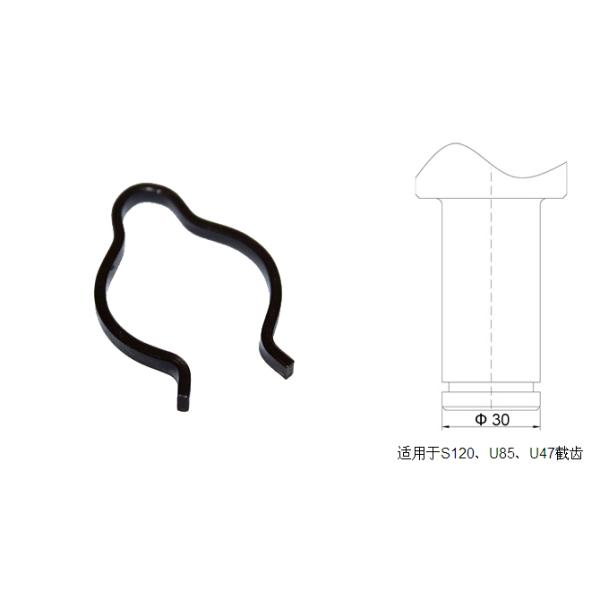 φ30截齒卡簧適用于S120、U82、U84、U85、U47截齒